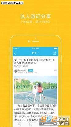 ʮ��������app��׿(��ʹ��˵��)v7.1.3��ͼ1