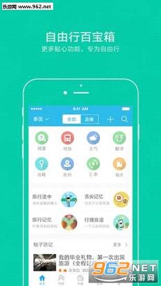 ʮ��������app��׿(��ʹ��˵��)v7.1.3��ͼ2