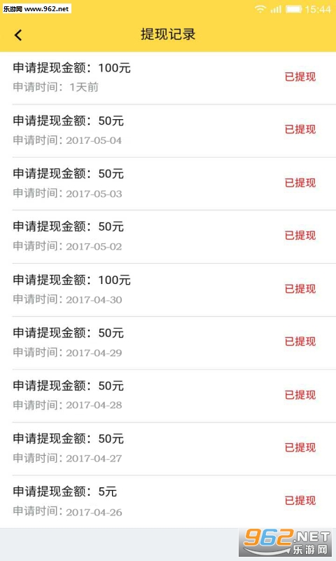 ��׬appv3.0��ͼ1