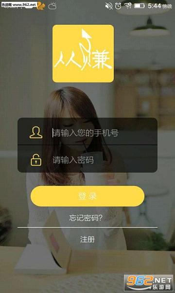 ��׬appv3.0��ͼ4