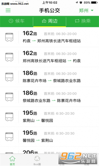 �ֻ�����appv3.1.5��ͼ1