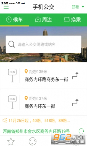 �ֻ�����appv3.1.5��ͼ3