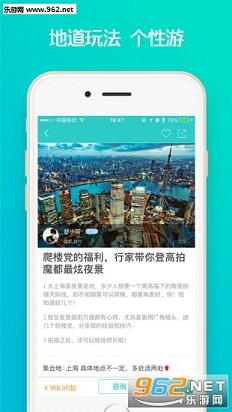 ����appv3.31��ͼ2