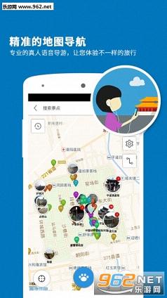 ƽң�ųǵ���appv5.1.0��ͼ0