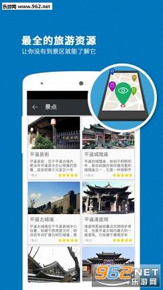 ƽң�ųǵ���appv5.1.0��ͼ1
