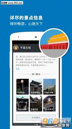ƽң�ųǵ���appv5.1.0��ͼ2