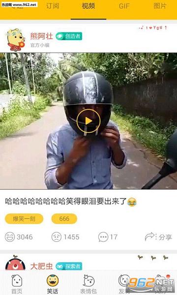 ��Цһ��appv3.3��ͼ0