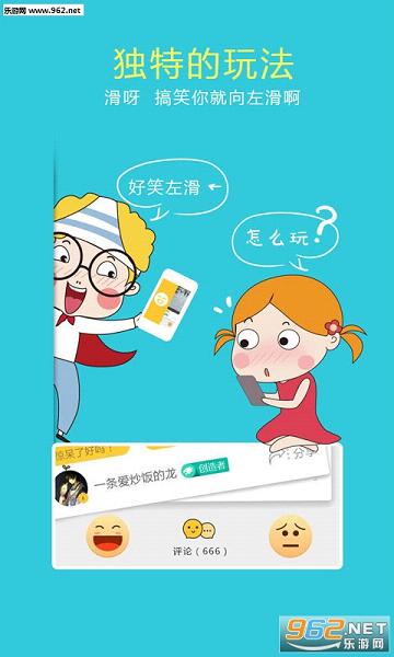��Цһ��appv3.3��ͼ4