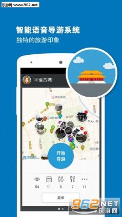 ƽң�ųǵ���appv5.1.0��ͼ3