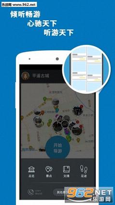 ƽң�ųǵ���appv5.1.0��ͼ4