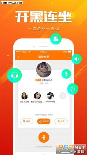 ����app���°�v7.9.4��ͼ3