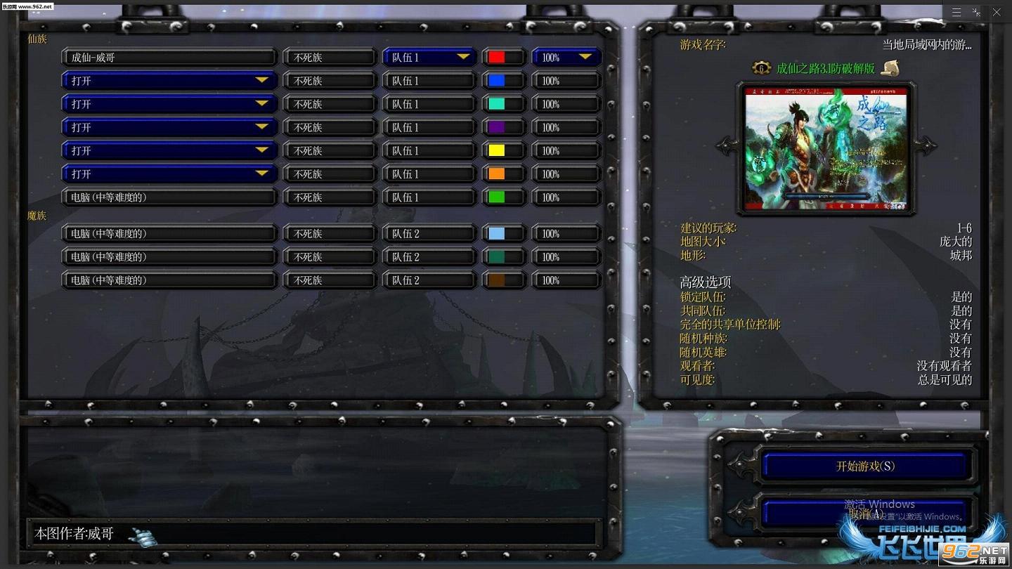 ����֮·3.3vip�ƽ��(������CD)��ͼ1