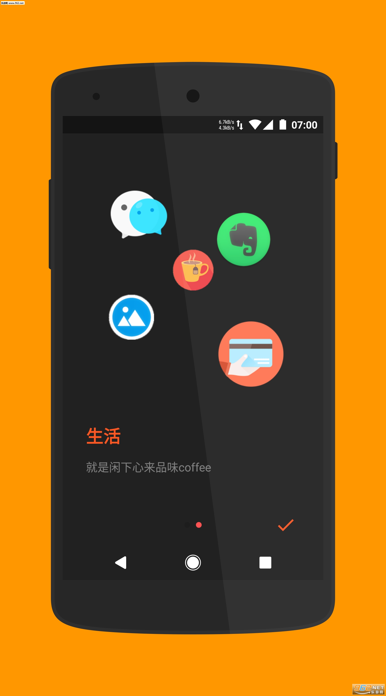 ����ͼ���appv2.1.2��ͼ1