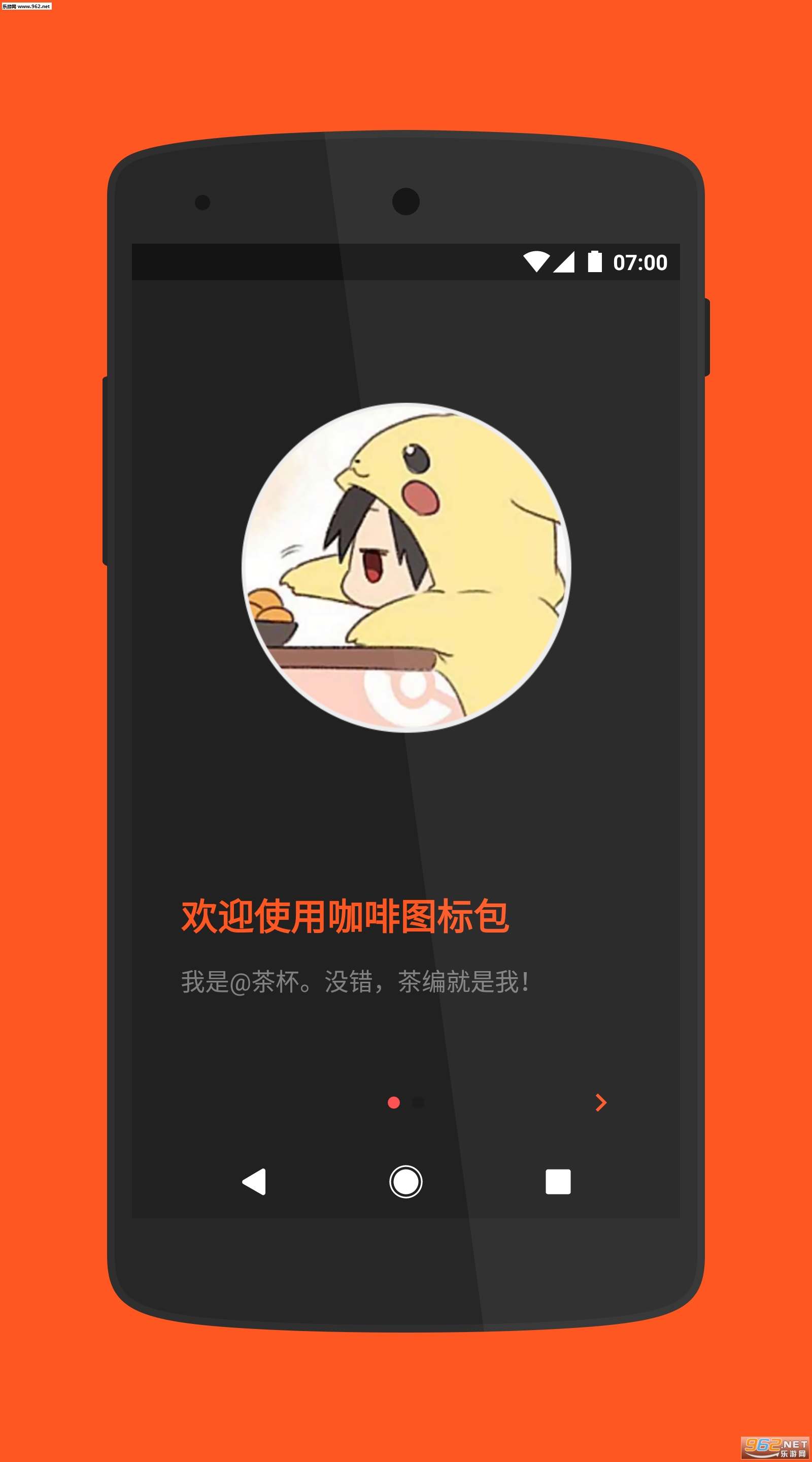 ����ͼ���appv2.1.2��ͼ2