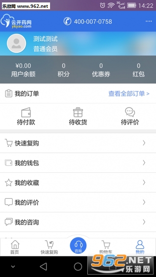 �ƿ�ҩ��appv2.1.0��ͼ0