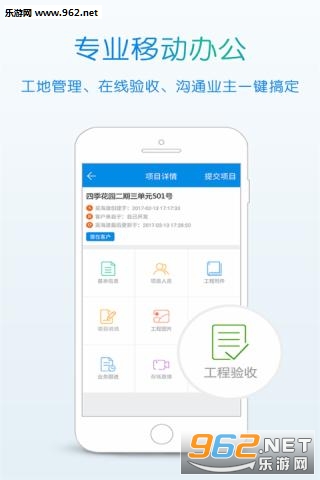 ������ҵappv2.5��ͼ0