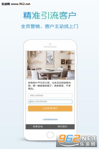 ������ҵappv2.5��ͼ1
