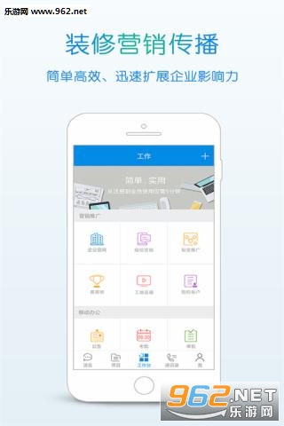 ������ҵappv2.5��ͼ2