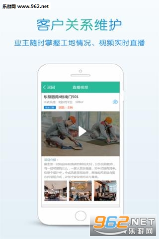������ҵappv2.5��ͼ3