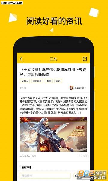 һ��˵appv1.6.0��ͼ1