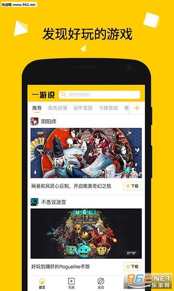һ��˵appv1.6.0��ͼ2