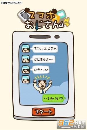 ���ޤ���(�ֻ����庺����׿��)��ͼ0