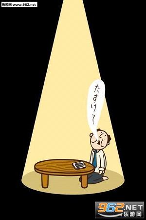 ���ޤ���(�ֻ����庺����׿��)��ͼ1