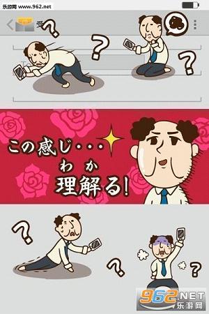 ���ޤ���(�ֻ����庺����׿��)��ͼ2