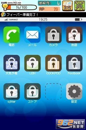 ���ޤ���(�ֻ����庺����׿��)��ͼ3