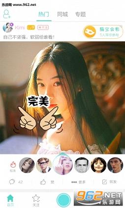 д������app��ͼ2