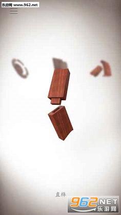Wood Joints(�îapp��׿��)v1.0.4��ͼ0