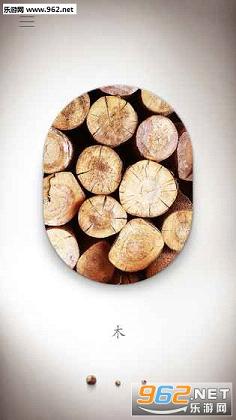 Wood Joints(�îapp��׿��)v1.0.4��ͼ1