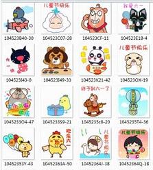 2017��һ��ͯ�ڿ��ֱ������ͼ0