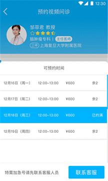 ҽ·����appv1.0.0��ͼ0