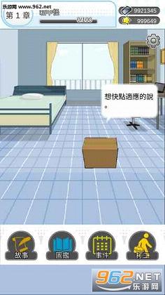 ������Ů�ֻ����ͼ1