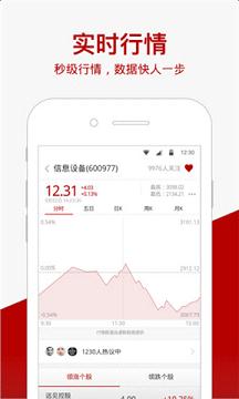 ���Ȥappv1.1��ͼ4