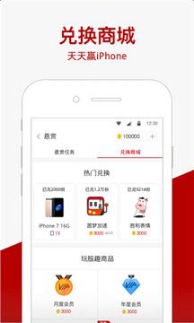 ���Ȥappv1.1��ͼ2
