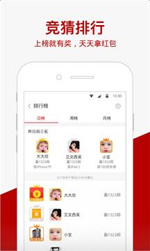 ���Ȥappv1.1��ͼ3