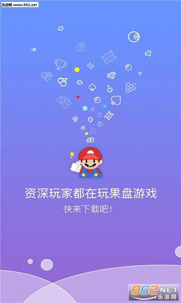 ���̿�������APPv2.3.0��׿���ͼ0