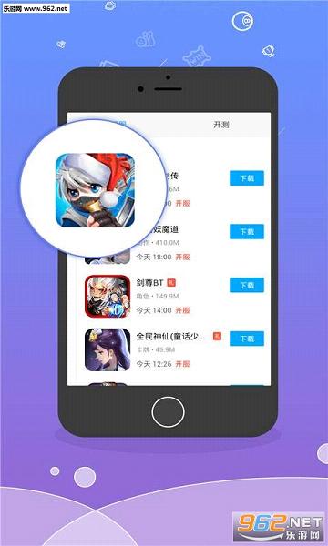 ���̿�������APPv2.3.0��׿���ͼ1