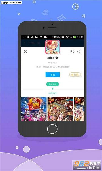 ���̿�������APPv2.3.0��׿���ͼ2