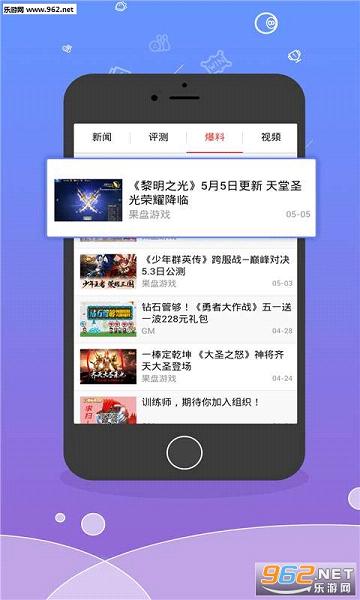 ���̿�������APPv2.3.0��׿���ͼ3
