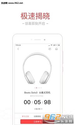1Ԫ�ֹ�appv2.2.1��ͼ1