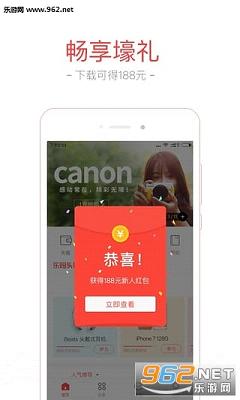 1Ԫ�ֹ�appv2.2.1��ͼ3