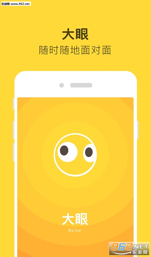 ����ͨѶapp��ͼ0