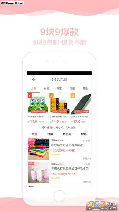Ϻ���ۿ�app��ͼ1