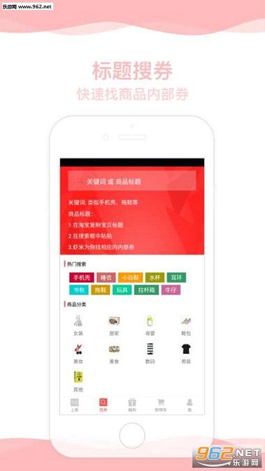 Ϻ���ۿ�app��ͼ2