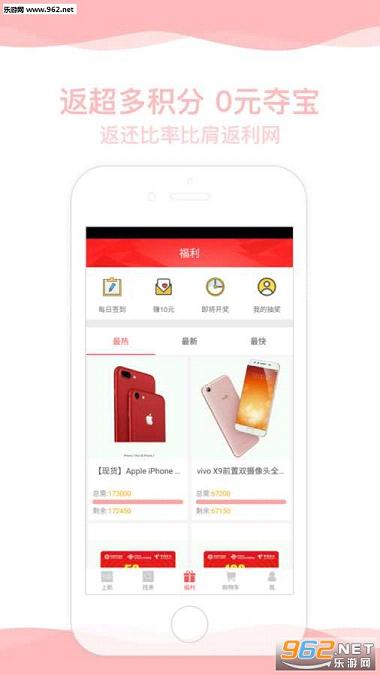 Ϻ���ۿ�app��ͼ3