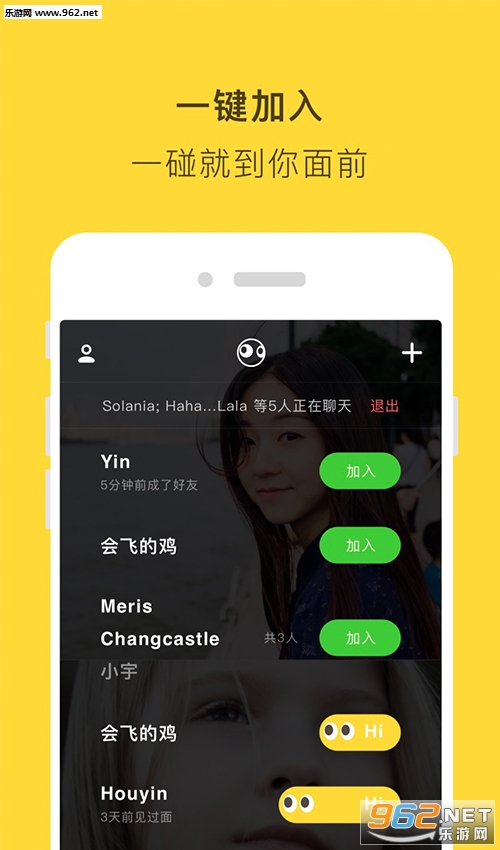 ����ͨѶapp��ͼ2