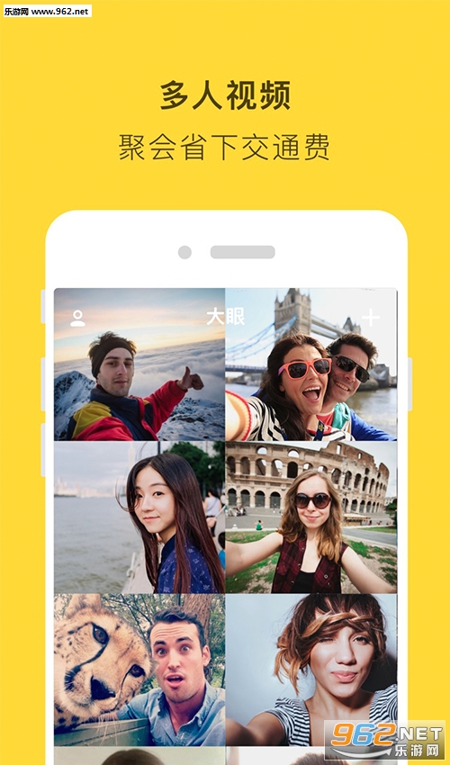 ����ͨѶapp��ͼ3